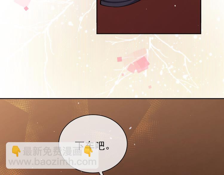 第8话 同乘一条龙(1/3)-第9话