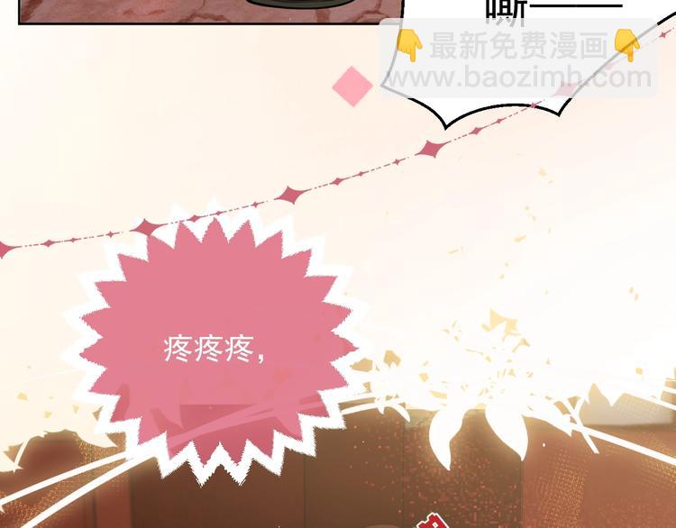 第8话 同乘一条龙(1/3)-第9话