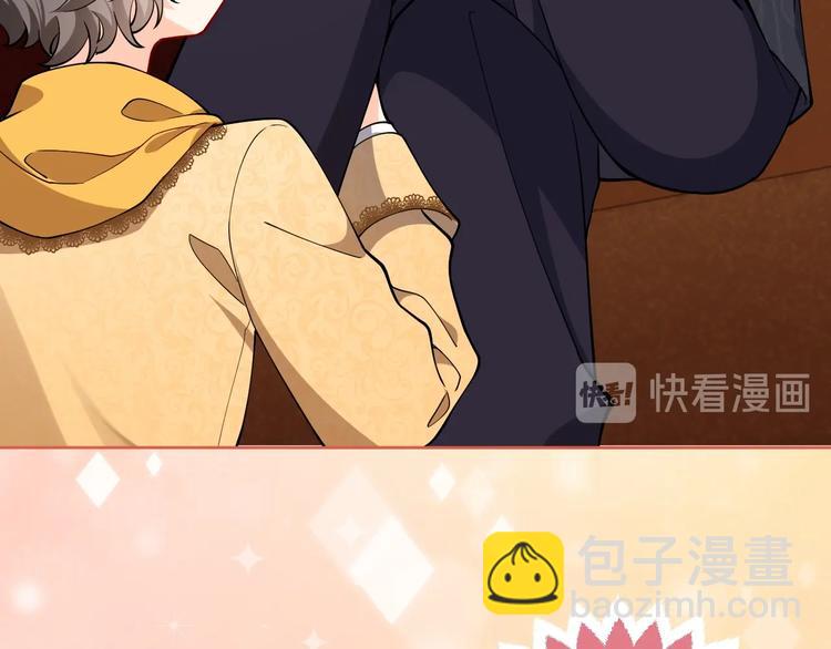 第8话 同乘一条龙(1/3)-第9话