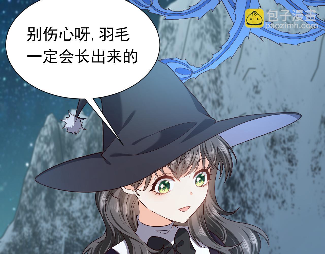 第89话 醋意满天飞(1/2)-第91话