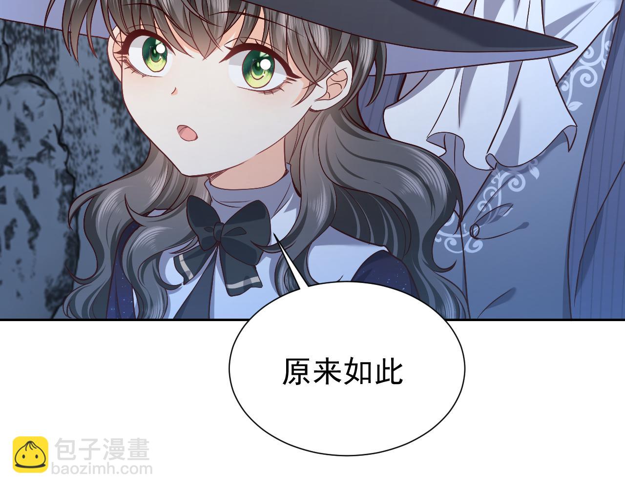 第89话 醋意满天飞(1/2)-第91话