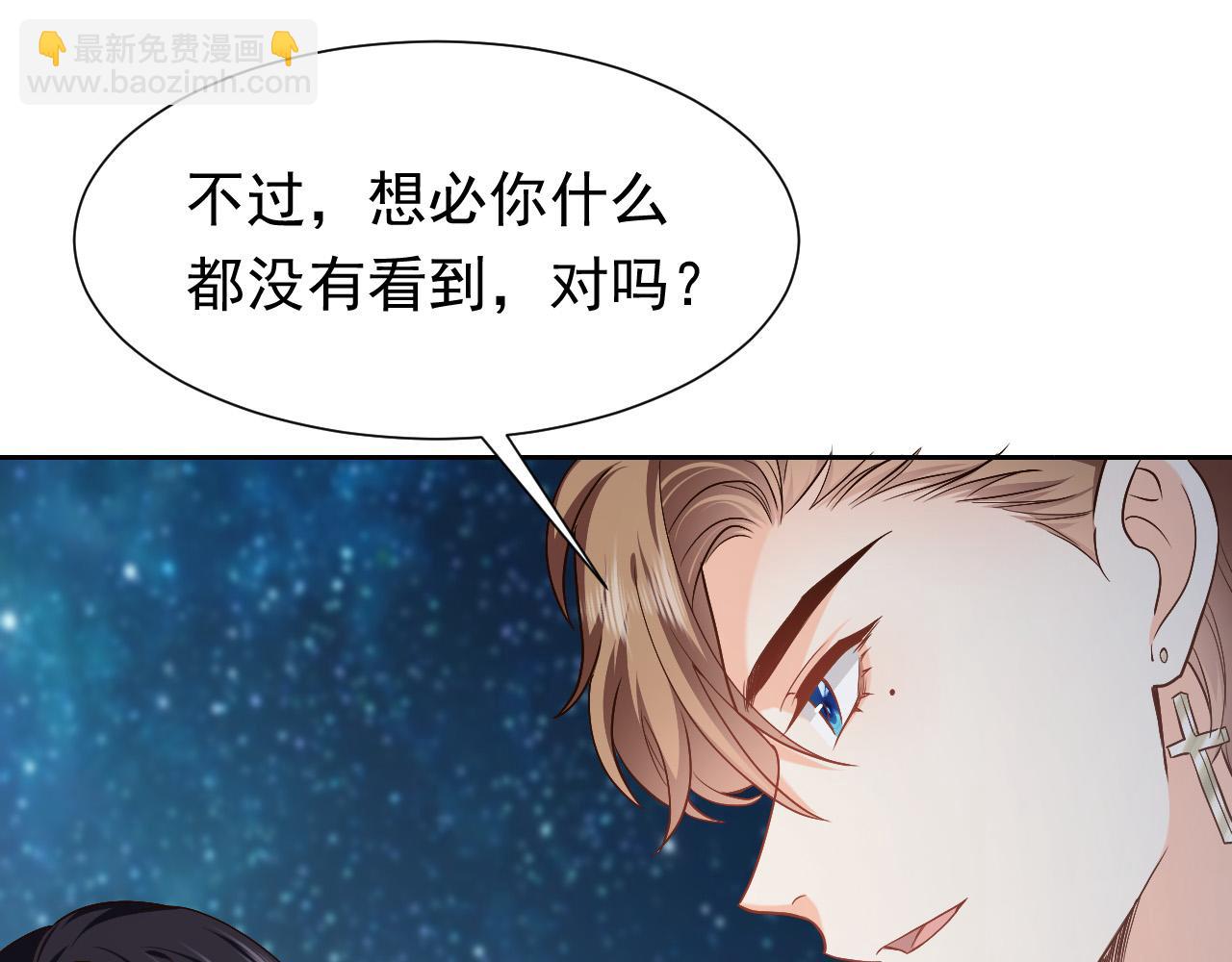 第89话 醋意满天飞(1/2)-第91话