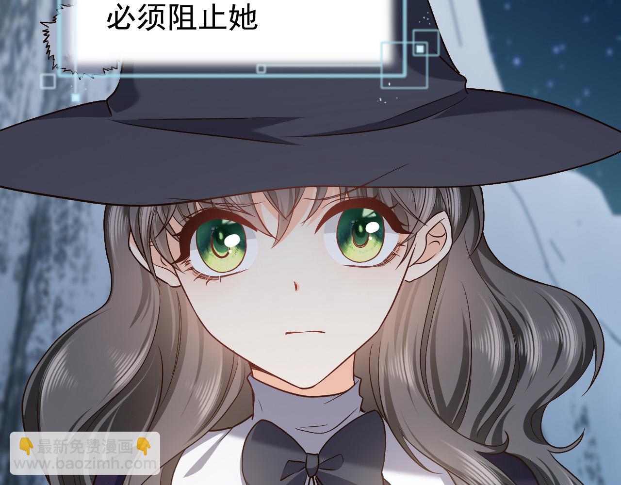 第89话 醋意满天飞(1/2)-第91话