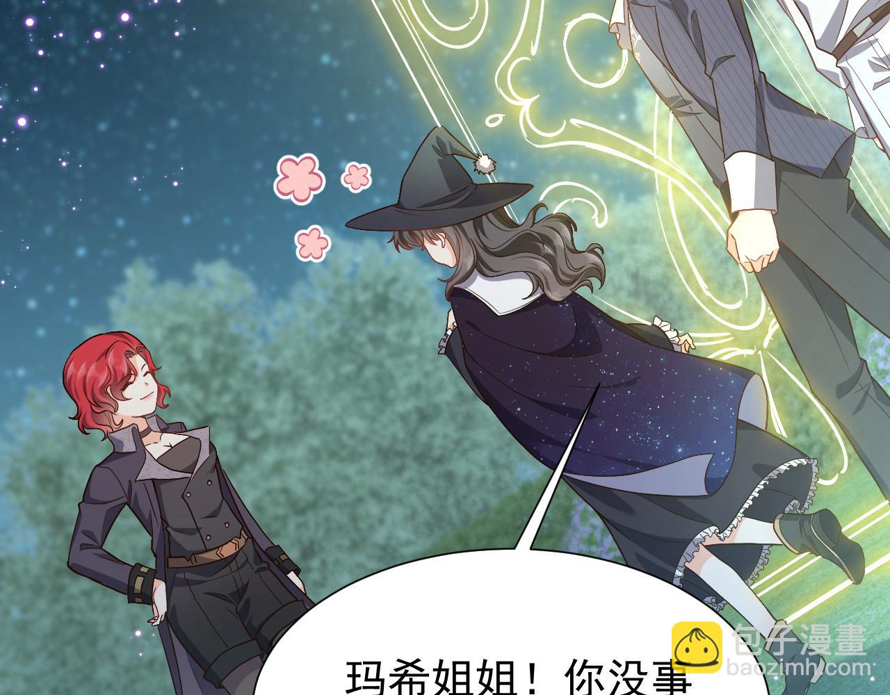 第89话 醋意满天飞(1/2)-第91话