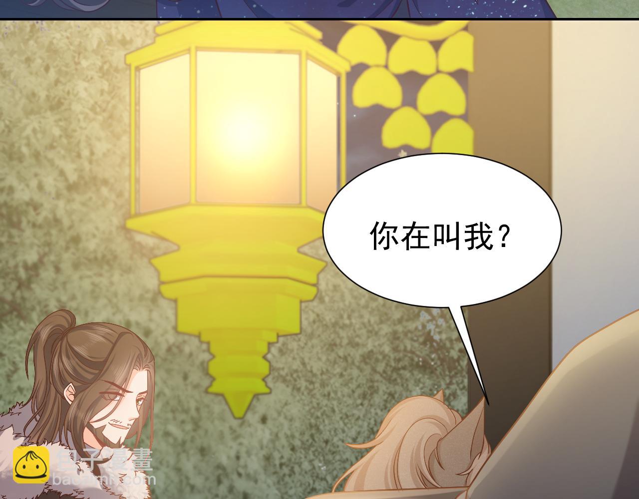 第91话 来自深渊的男人(1/2)-第93话