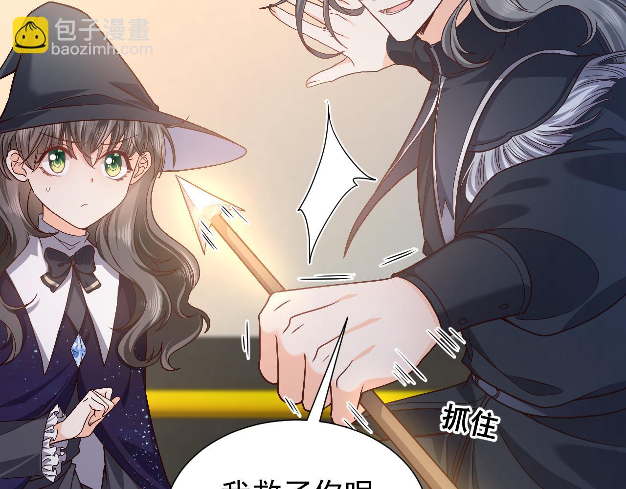 第91话 来自深渊的男人(1/2)-第93话