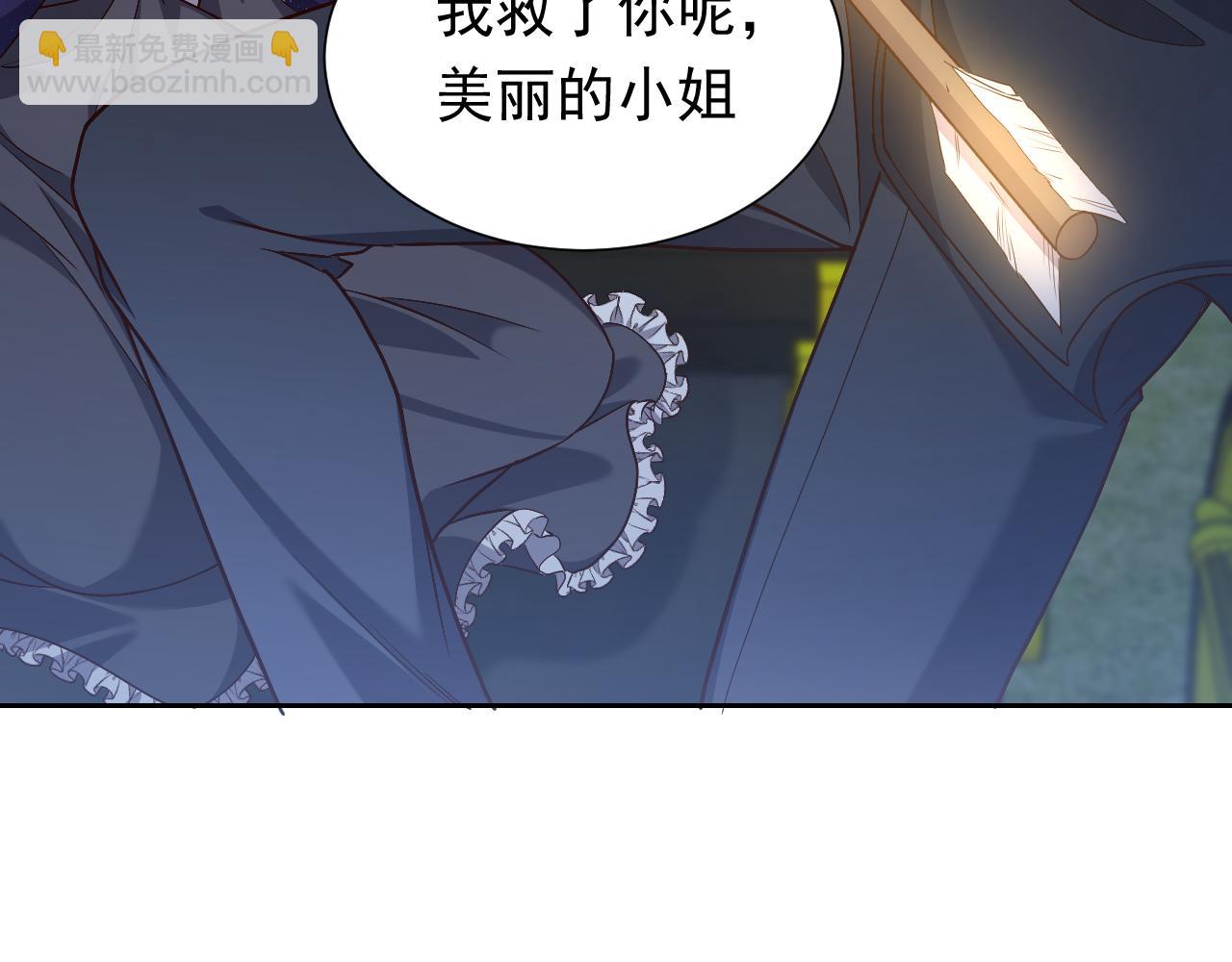 第91话 来自深渊的男人(1/2)-第93话