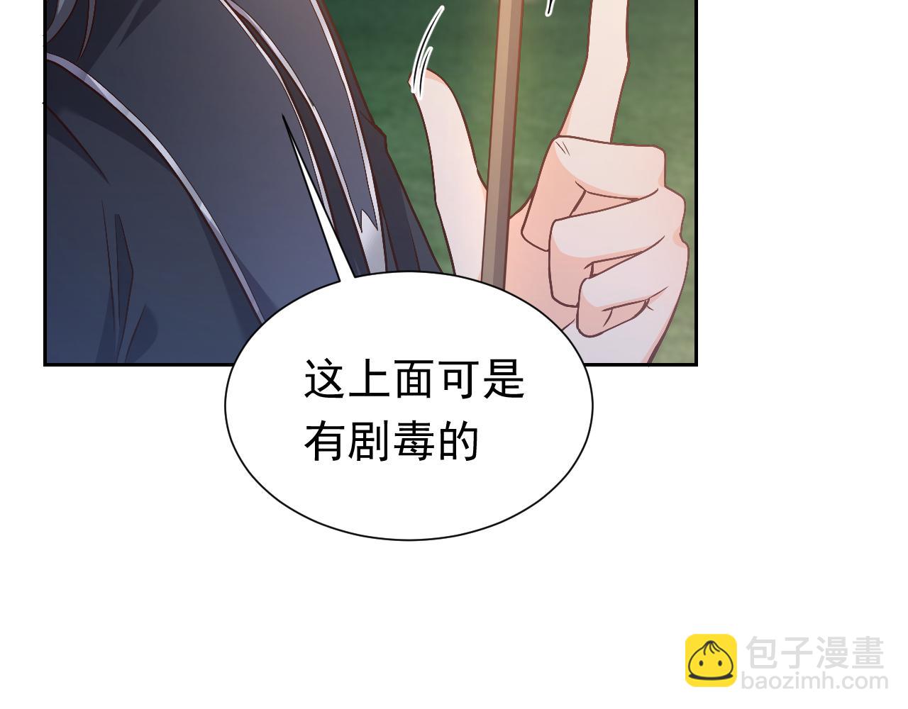 第91话 来自深渊的男人(1/2)-第93话