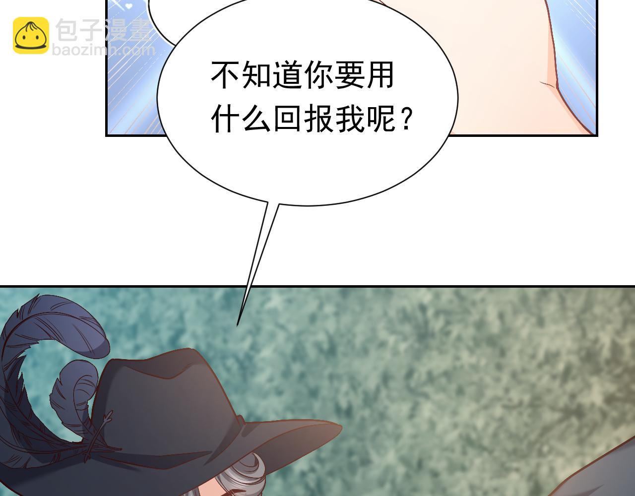 第91话 来自深渊的男人(1/2)-第93话