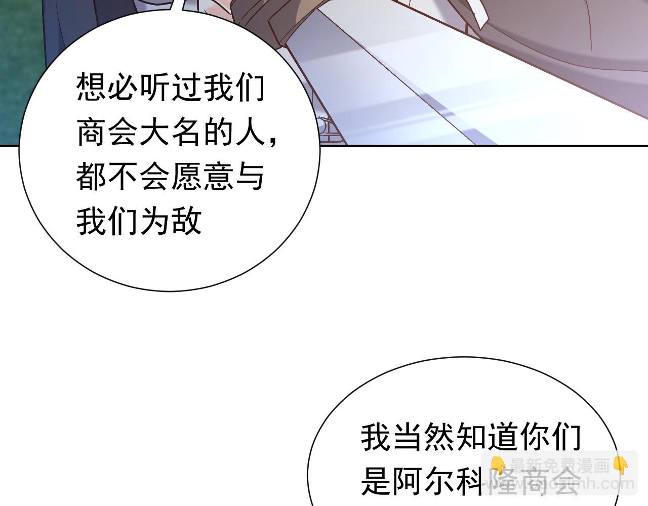 第91话 来自深渊的男人(1/2)-第93话