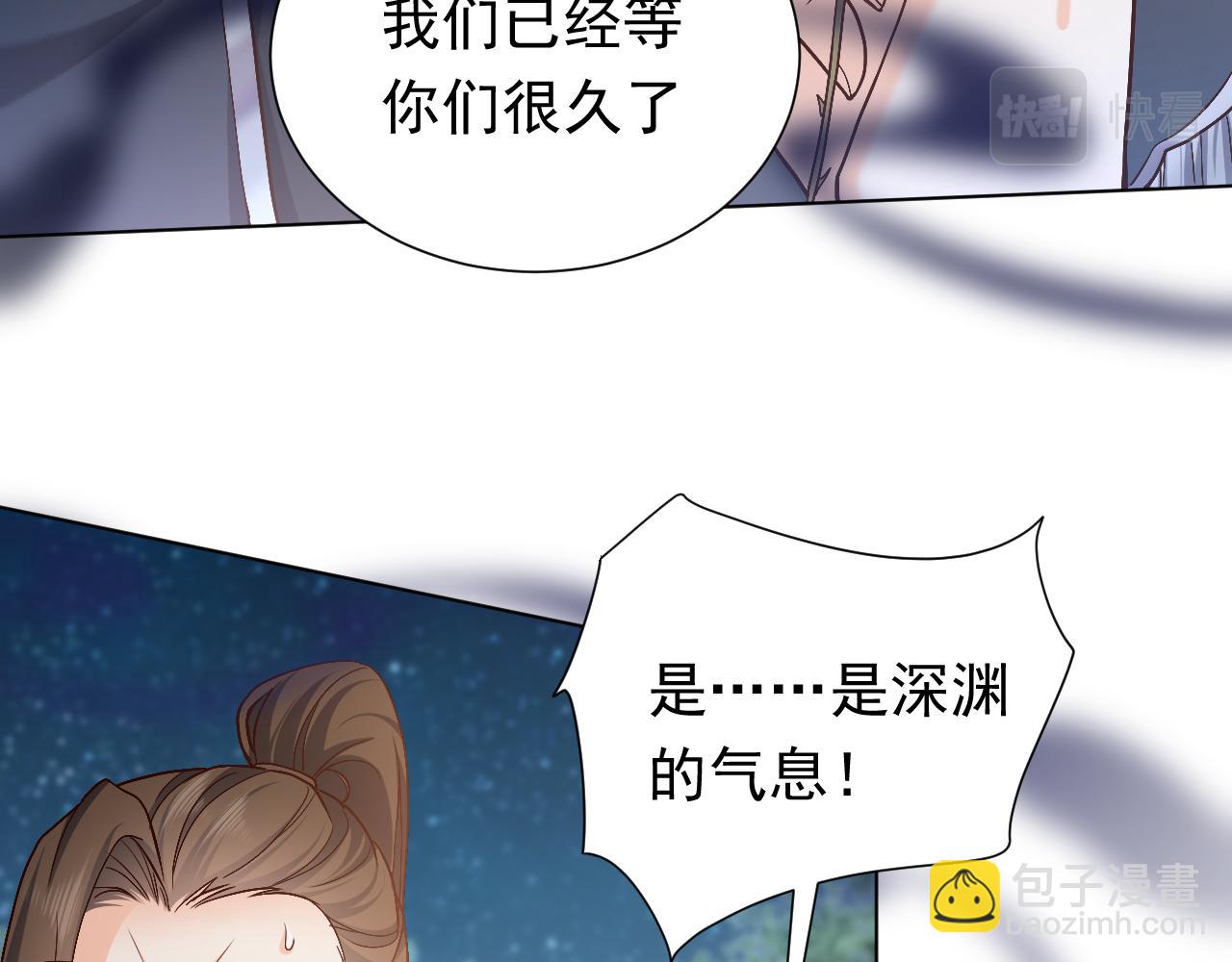 第91话 来自深渊的男人(1/2)-第93话