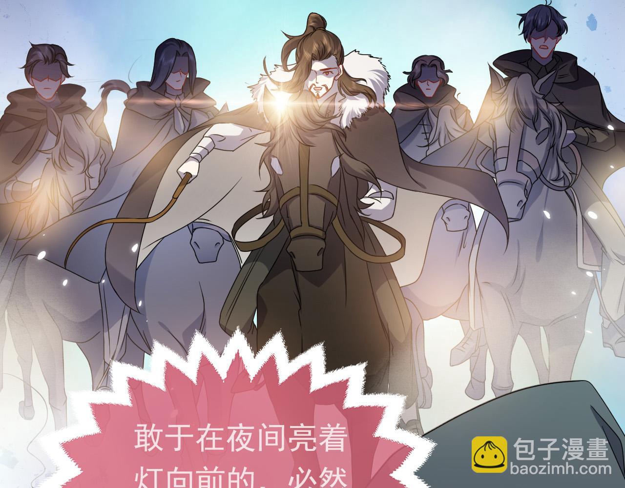 第91话 来自深渊的男人(1/2)-第93话