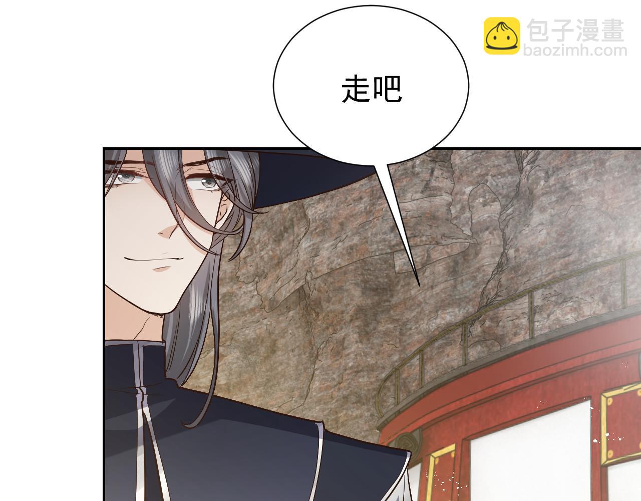 第93话 剑中的老祖宗(1/2)-第95话