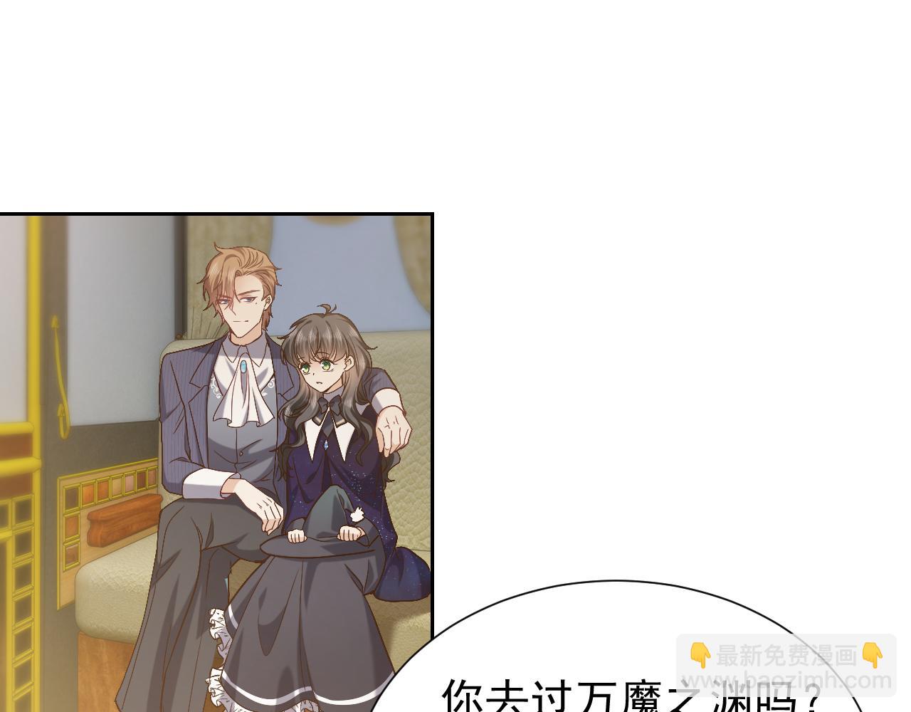 第93话 剑中的老祖宗(1/2)-第95话