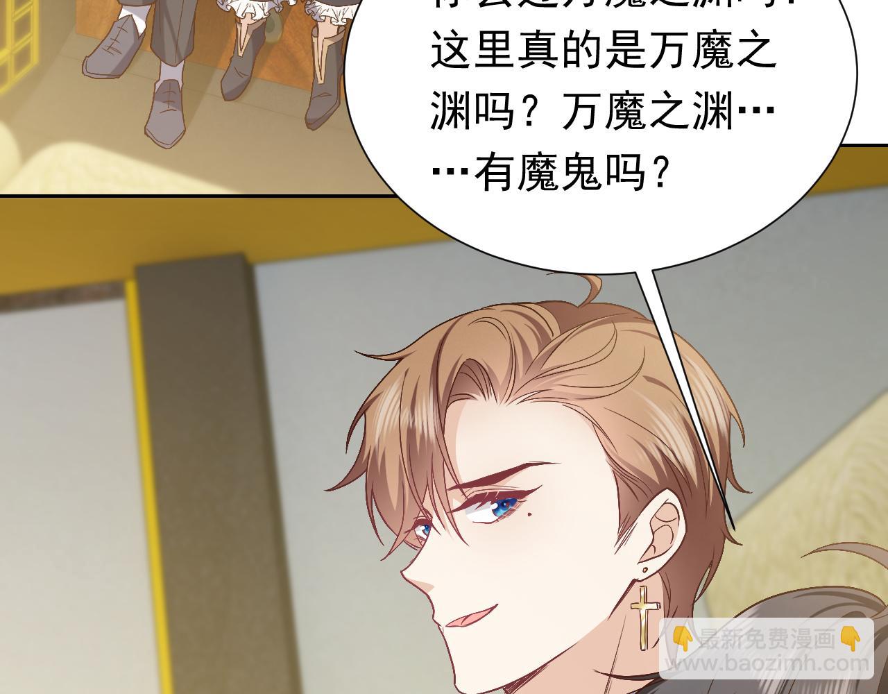 第93话 剑中的老祖宗(1/2)-第95话