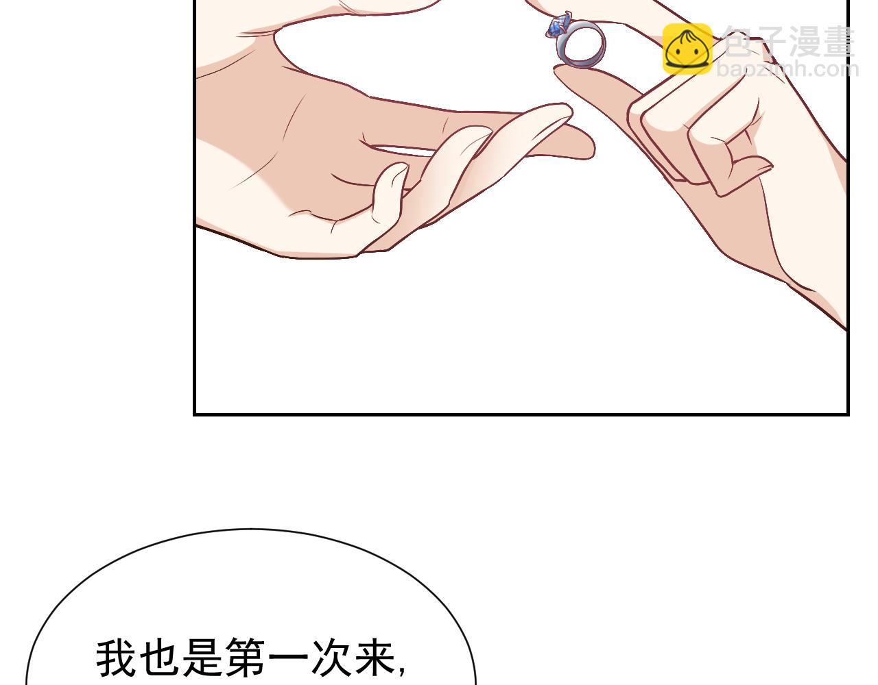 第93话 剑中的老祖宗(1/2)-第95话