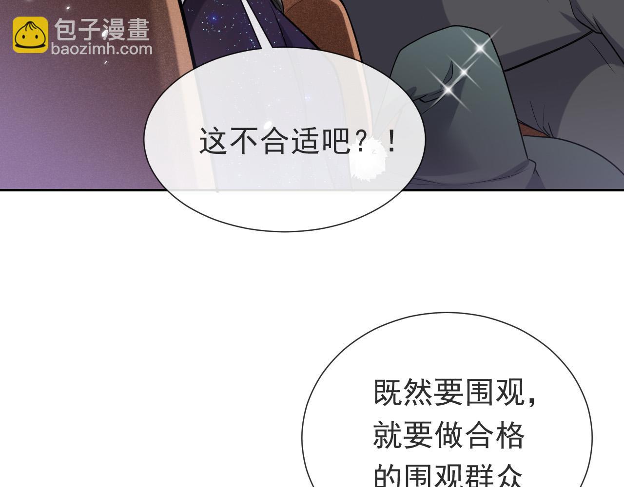 第93话 剑中的老祖宗(1/2)-第95话