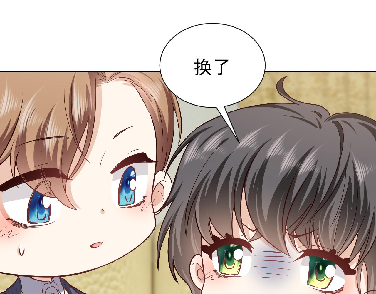 第93话 剑中的老祖宗(1/2)-第95话