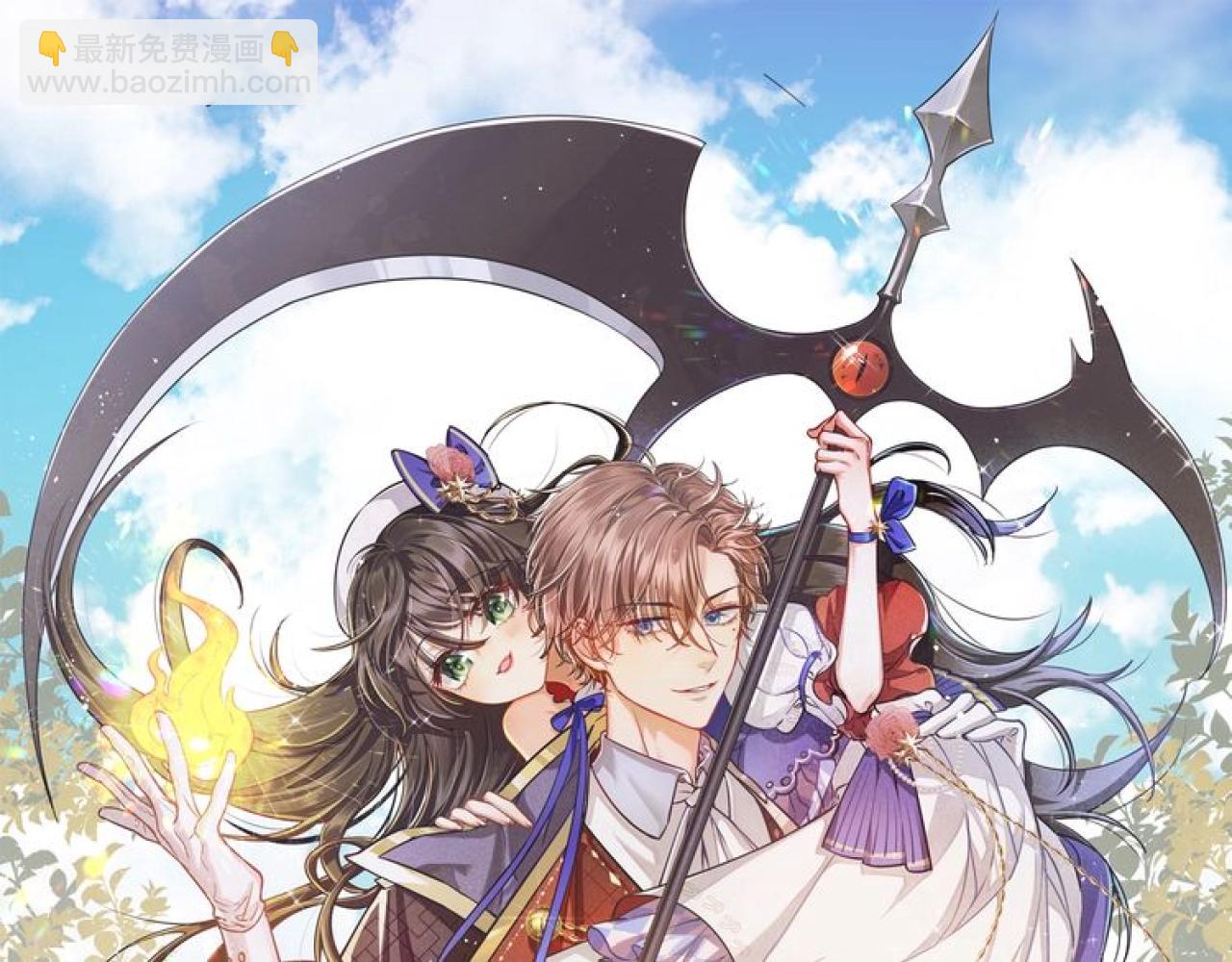 第95话 纯粹的爱(1/3)-第97话