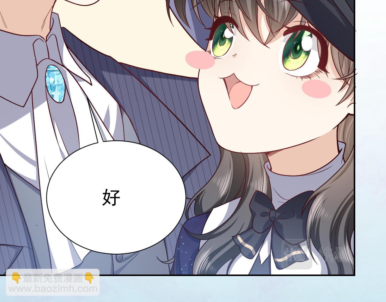 第95话 纯粹的爱(1/3)-第97话