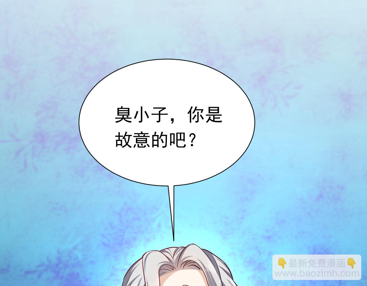 第95话 纯粹的爱(1/3)-第97话