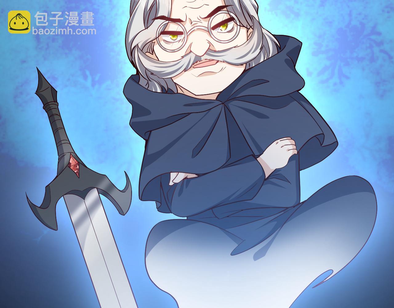 第95话 纯粹的爱(1/3)-第97话