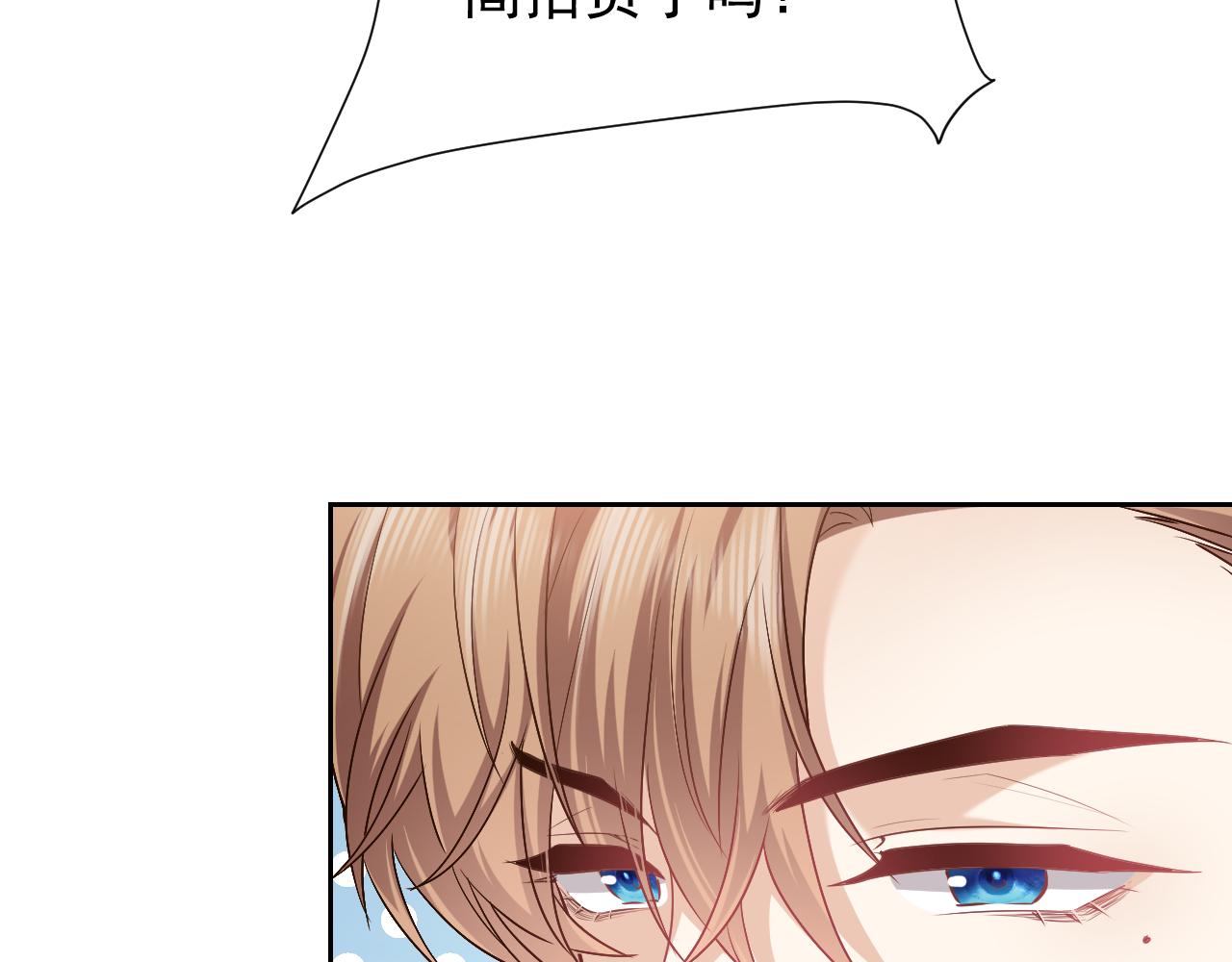 第95话 纯粹的爱(1/3)-第97话