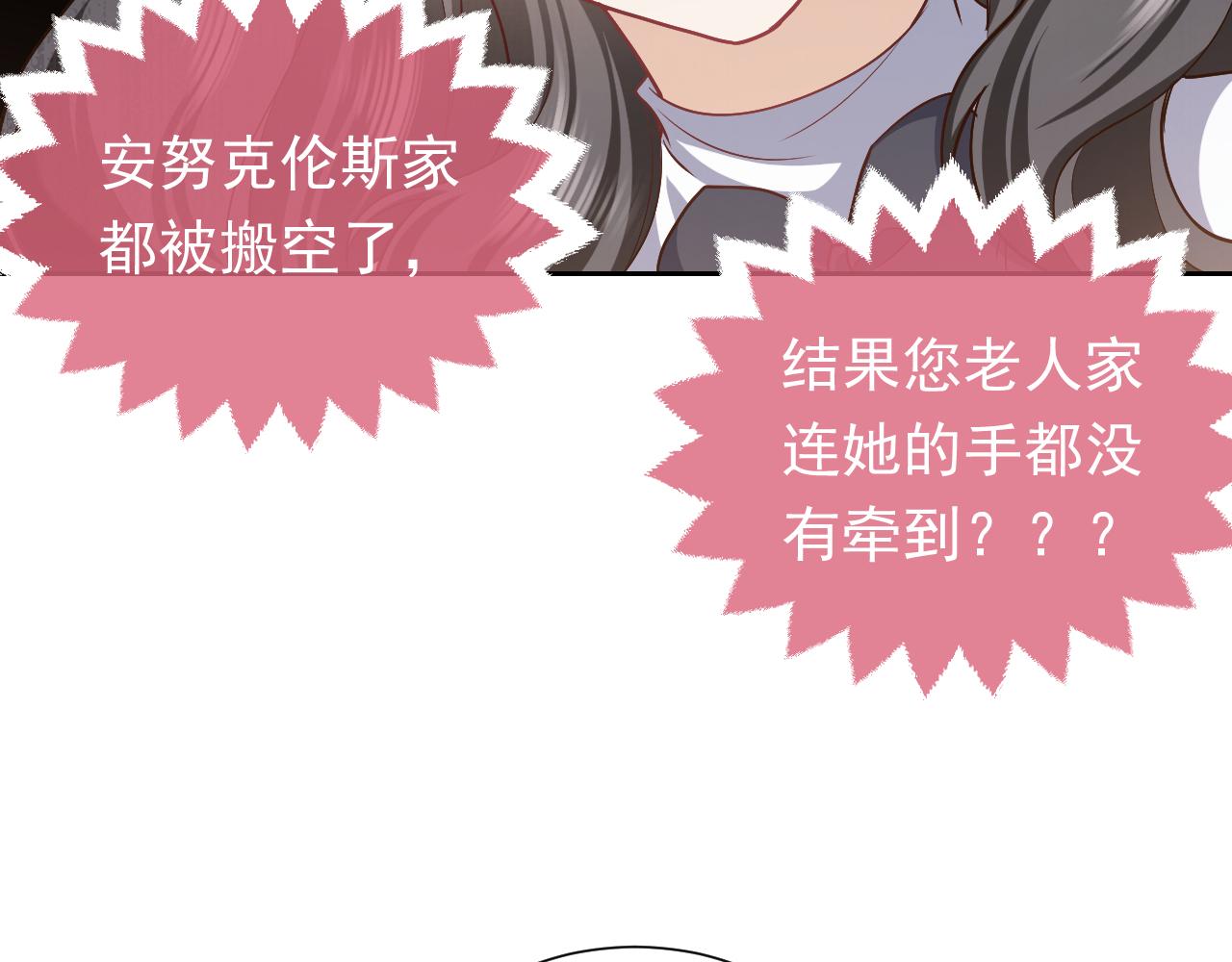 第95话 纯粹的爱(1/3)-第97话