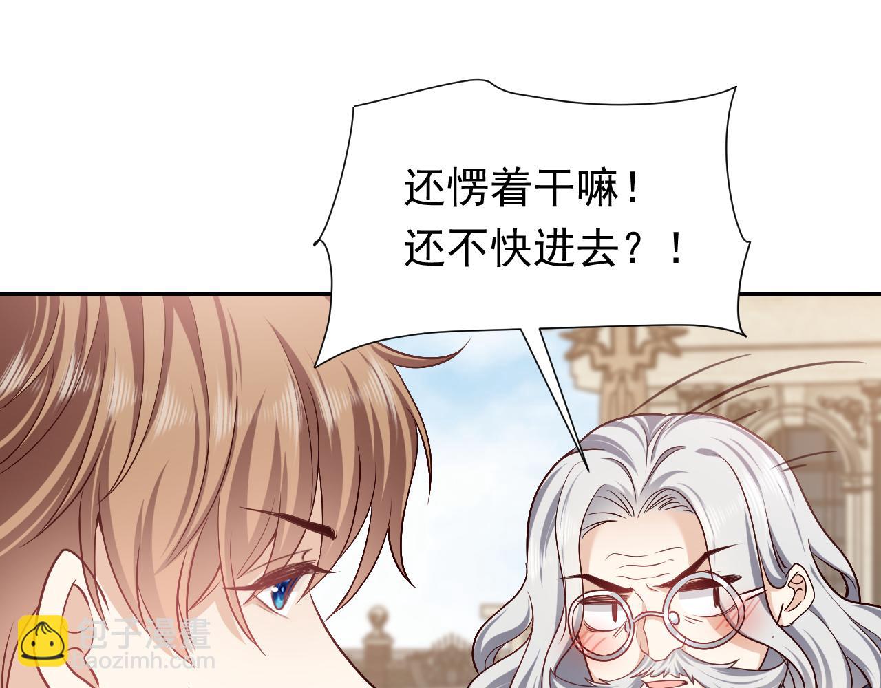 第95话 纯粹的爱(1/3)-第97话