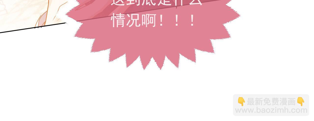 第95话 纯粹的爱(1/3)-第97话