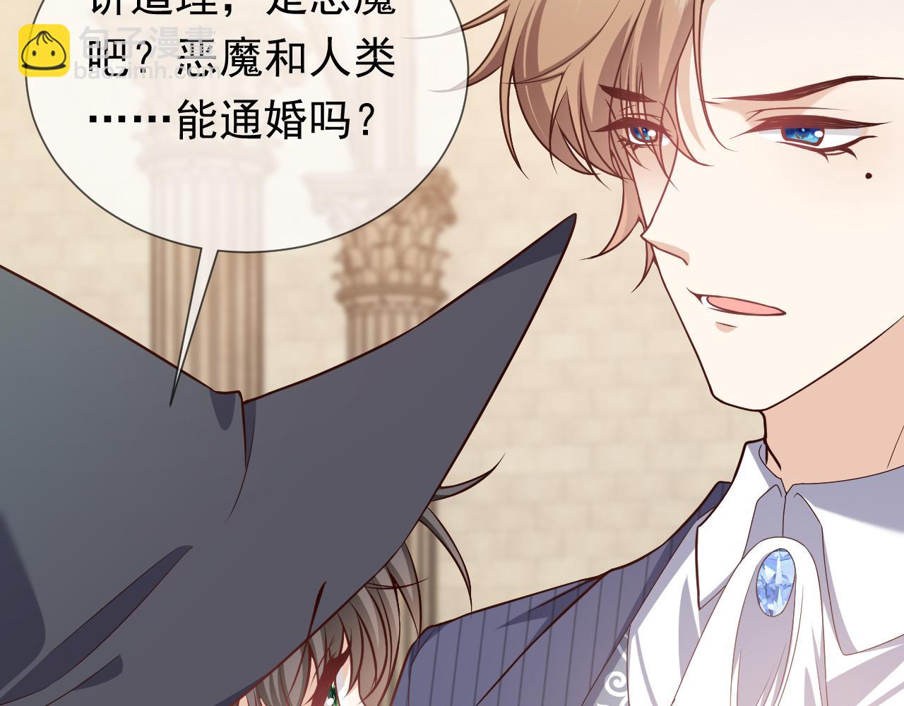 第97话 深渊的公主(1/2)-第99话