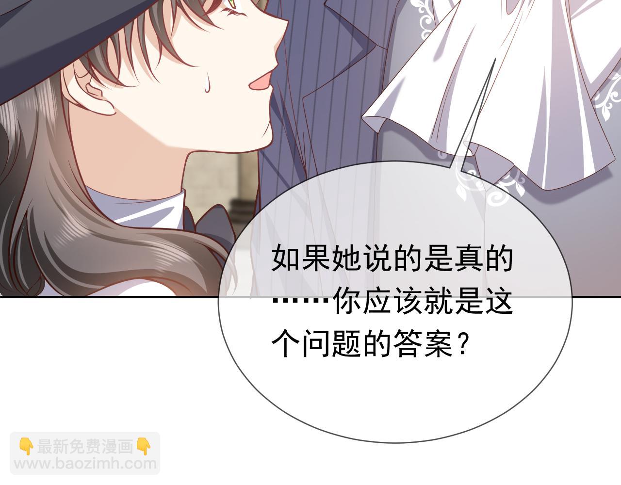 第97话 深渊的公主(1/2)-第99话