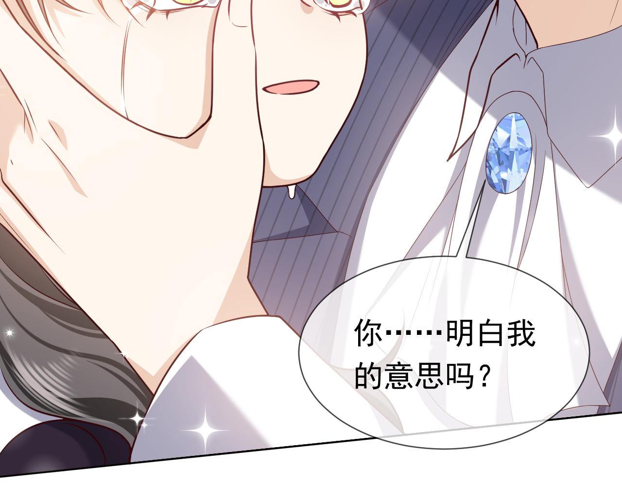 第97话 深渊的公主(1/2)-第99话