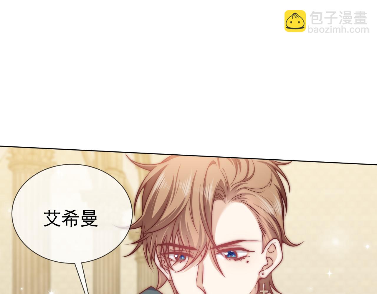 第97话 深渊的公主(1/2)-第99话