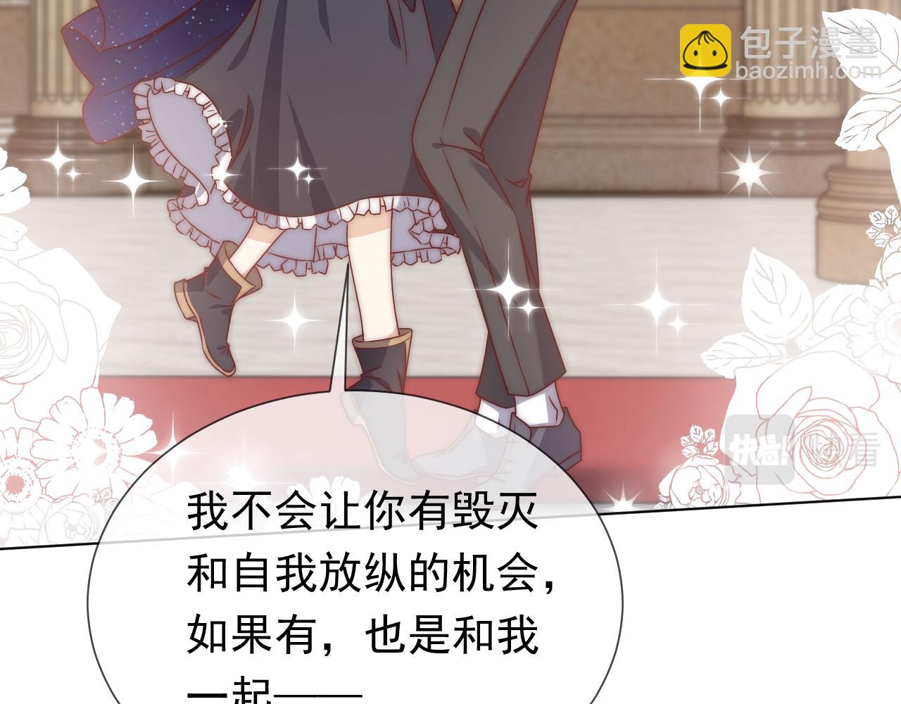 第97话 深渊的公主(1/2)-第99话