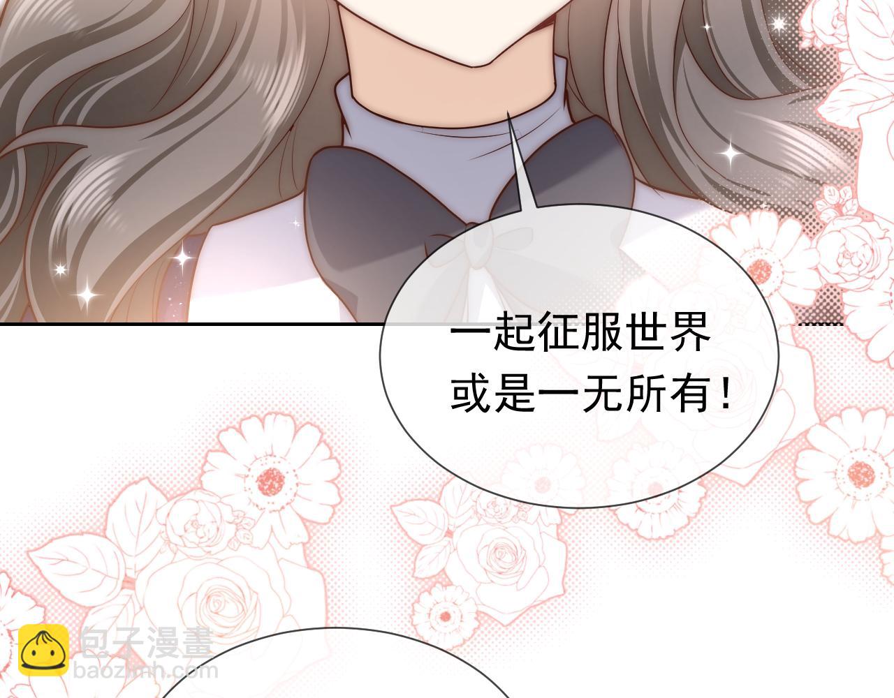 第97话 深渊的公主(1/2)-第99话