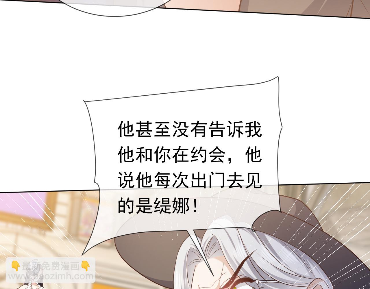 第97话 深渊的公主(1/2)-第99话