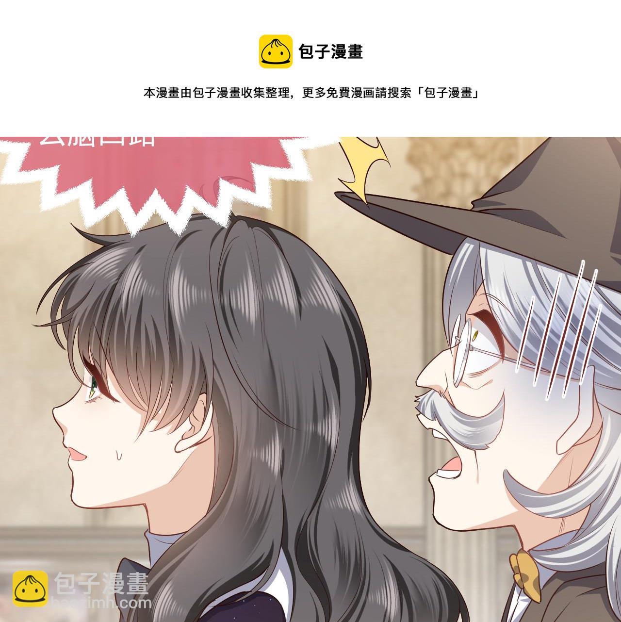 第97话 深渊的公主(1/2)-第99话