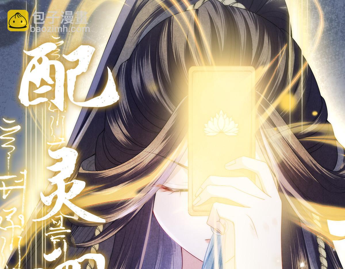 十米之內，原地飛昇 - 序章 兄弟接單嗎？ - 1