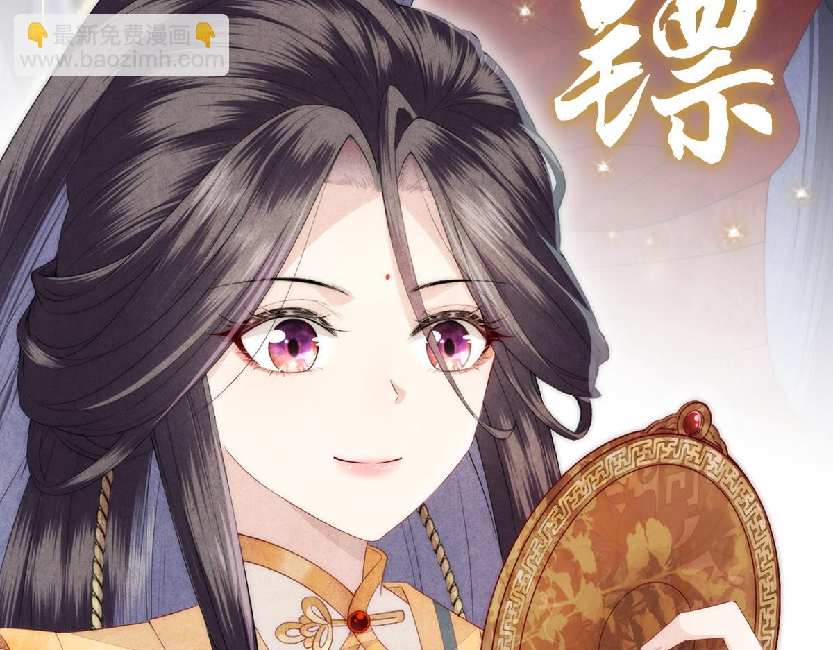 十米之內，原地飛昇 - 序章 兄弟接單嗎？ - 3