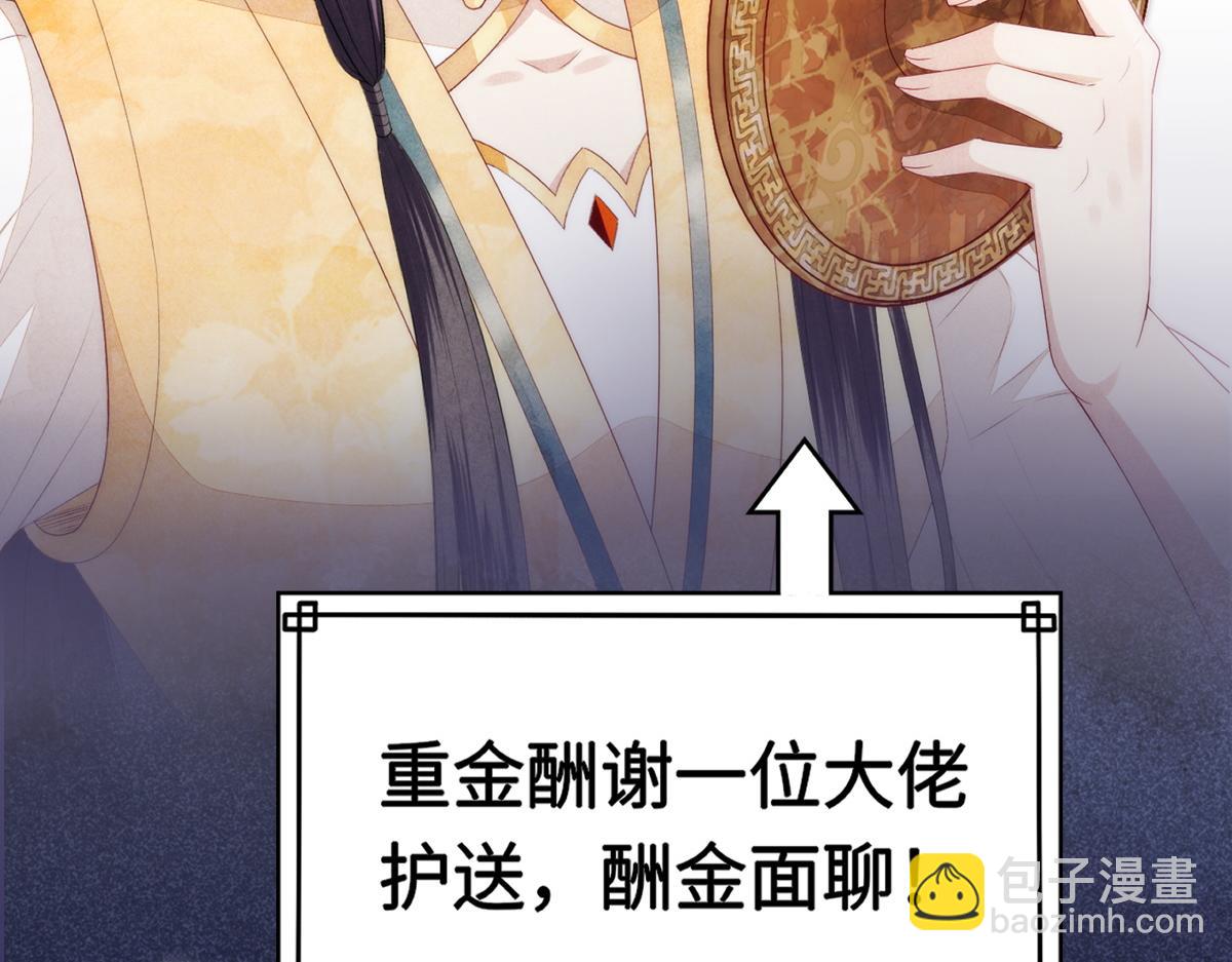 十米之內，原地飛昇 - 序章 兄弟接單嗎？ - 4