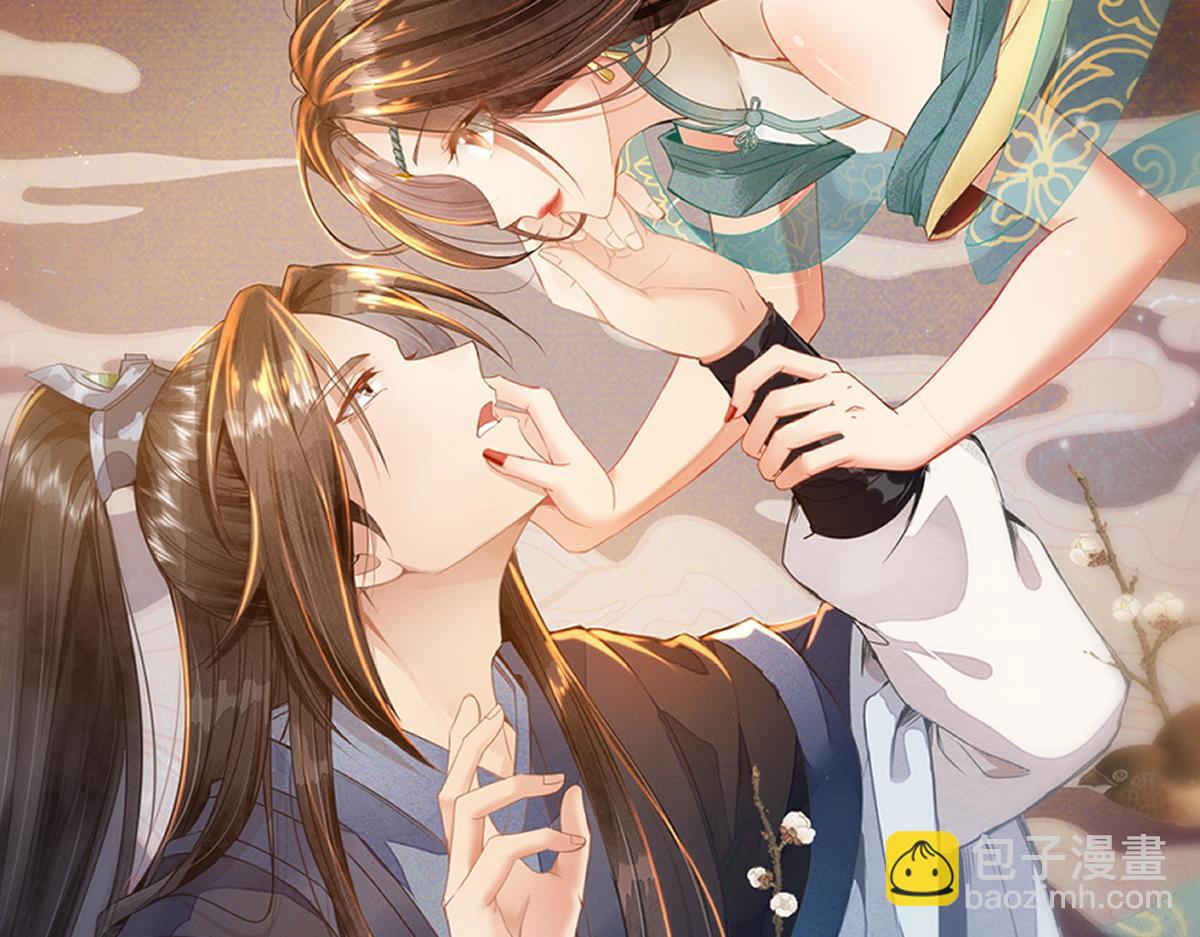 十米之內，原地飛昇 - 序章 兄弟接單嗎？ - 1