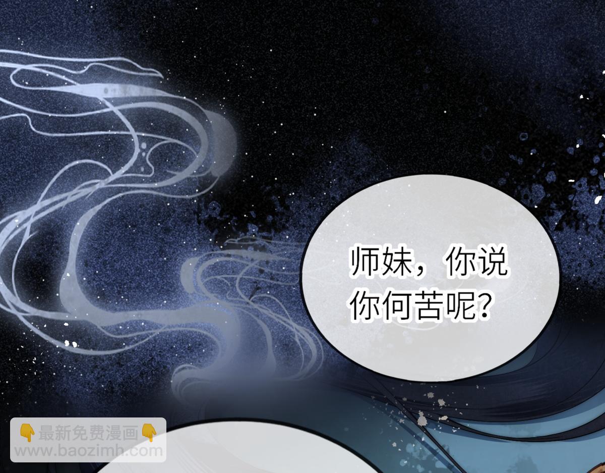 十米之內，原地飛昇 - 序章 兄弟接單嗎？ - 2