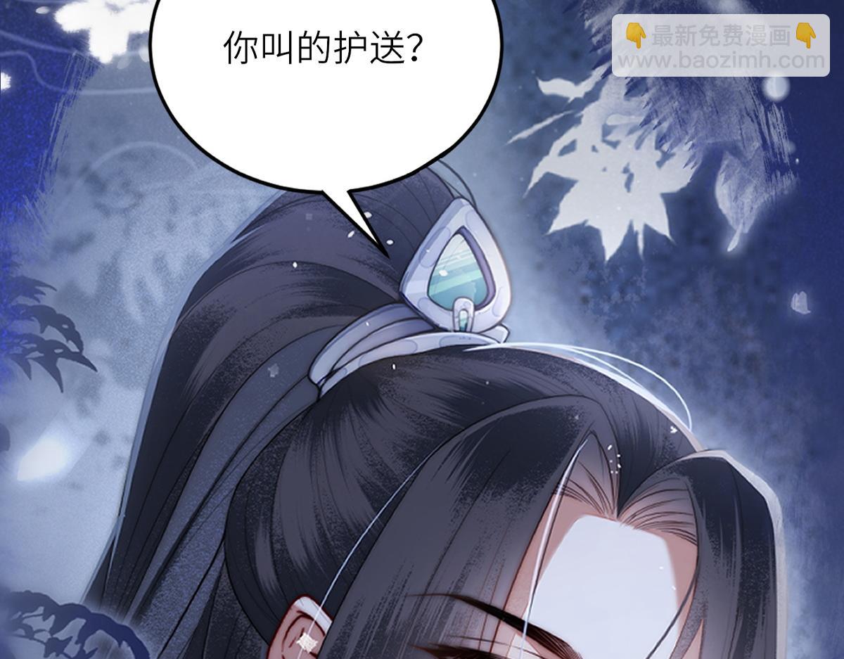 十米之內，原地飛昇 - 序章 兄弟接單嗎？ - 4