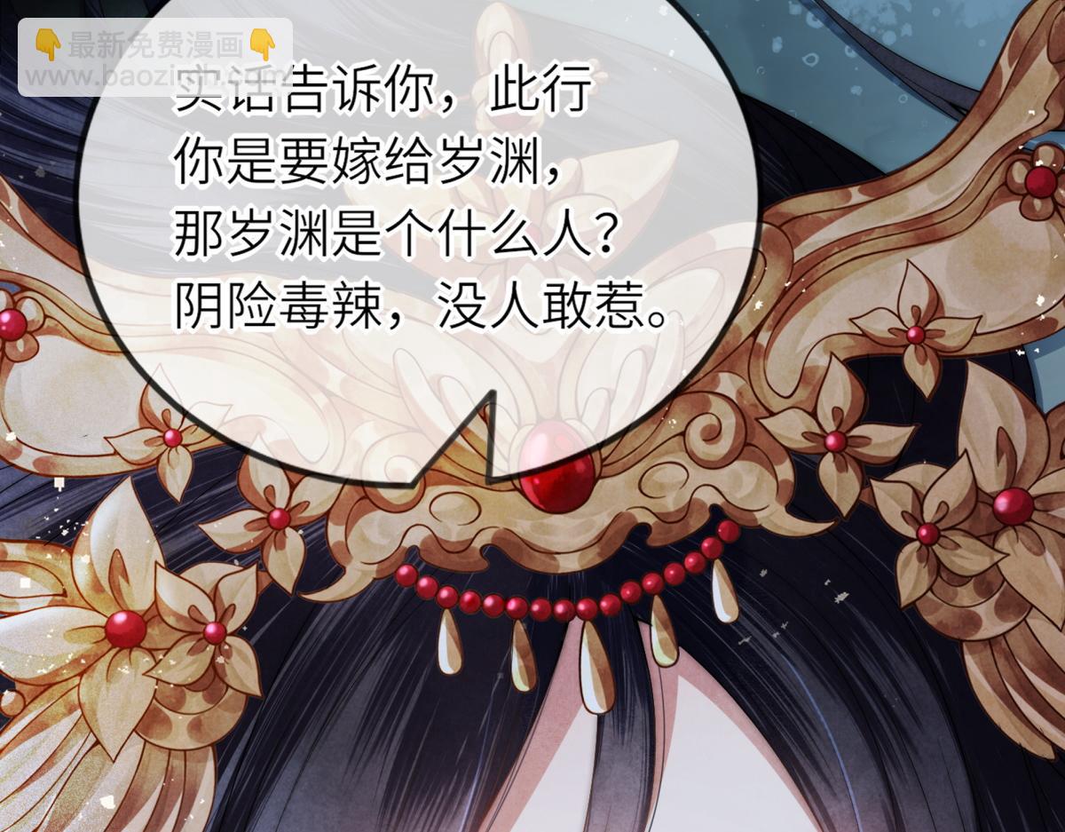 十米之內，原地飛昇 - 序章 兄弟接單嗎？ - 3