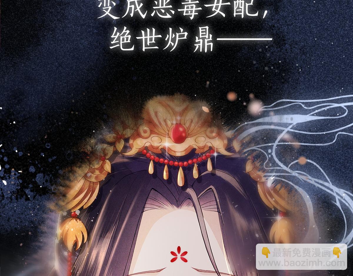 十米之內，原地飛昇 - 序章 兄弟接單嗎？ - 6