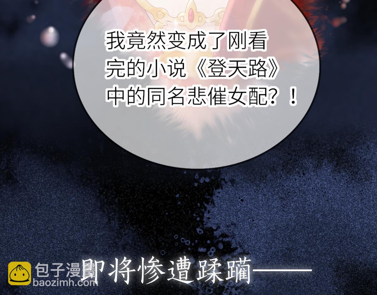 十米之內，原地飛昇 - 序章 兄弟接單嗎？ - 2