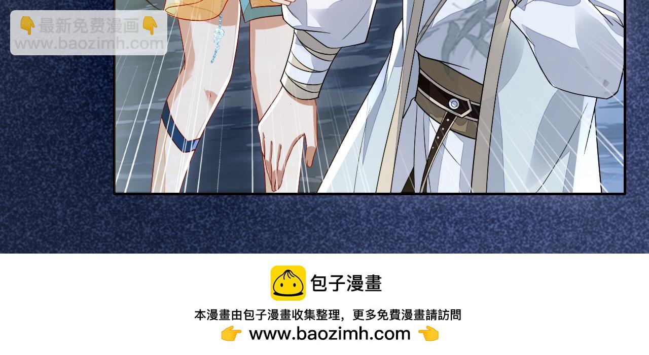 十米之內，原地飛昇 - 第10話 論搞錢的正確方式(2/3) - 6