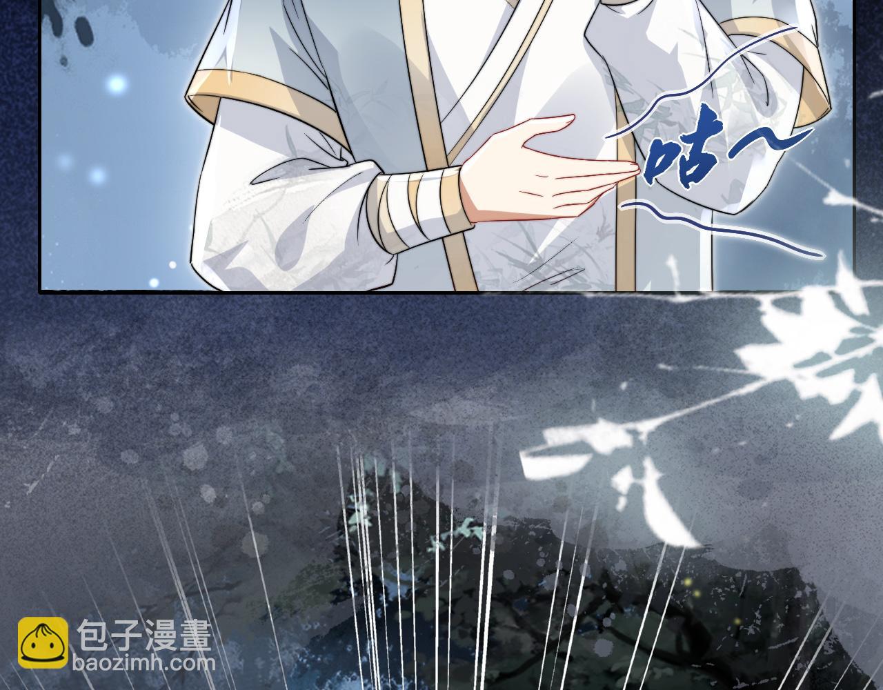 十米之內，原地飛昇 - 第10話 論搞錢的正確方式(3/3) - 6