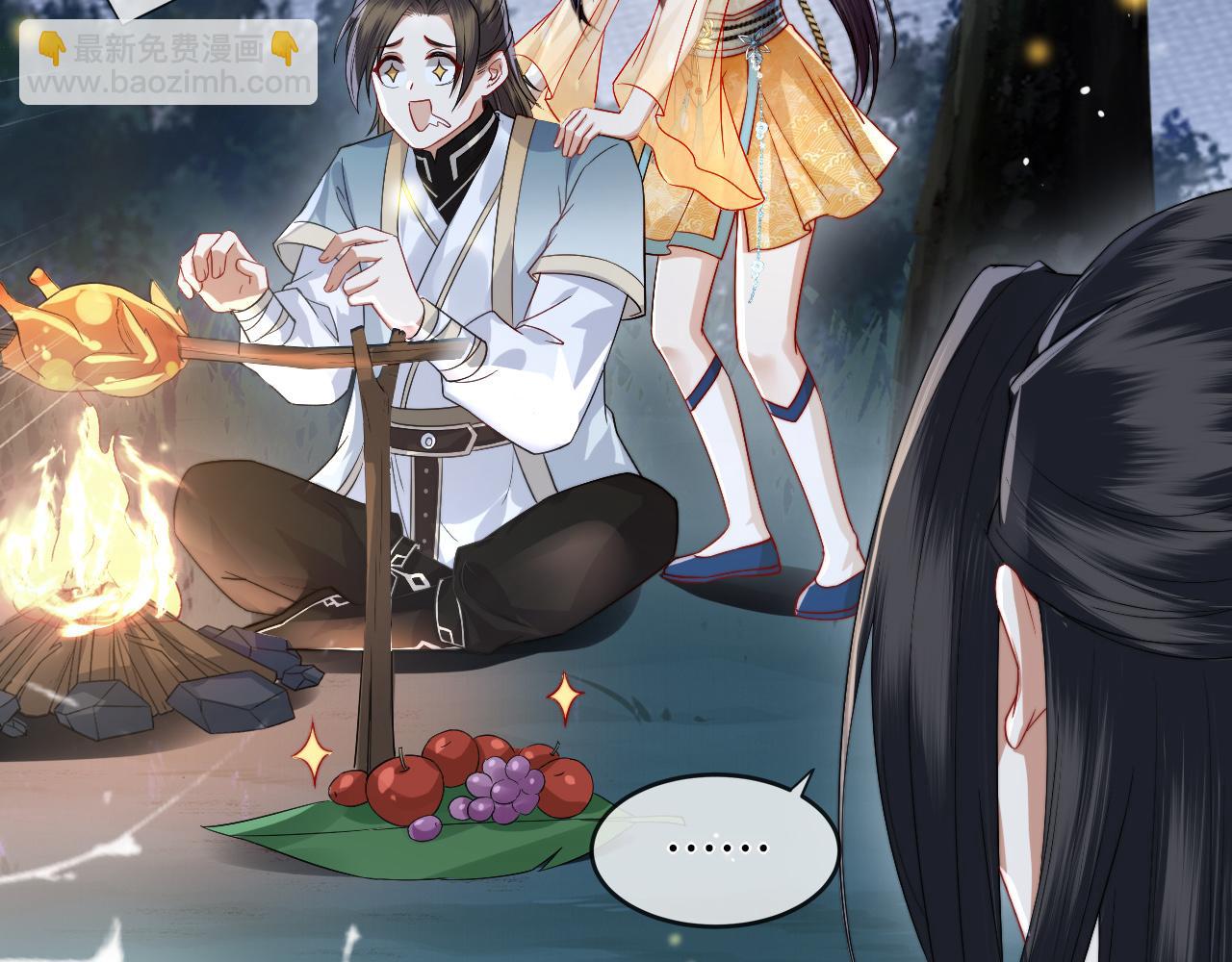 十米之內，原地飛昇 - 第10話 論搞錢的正確方式(3/3) - 2